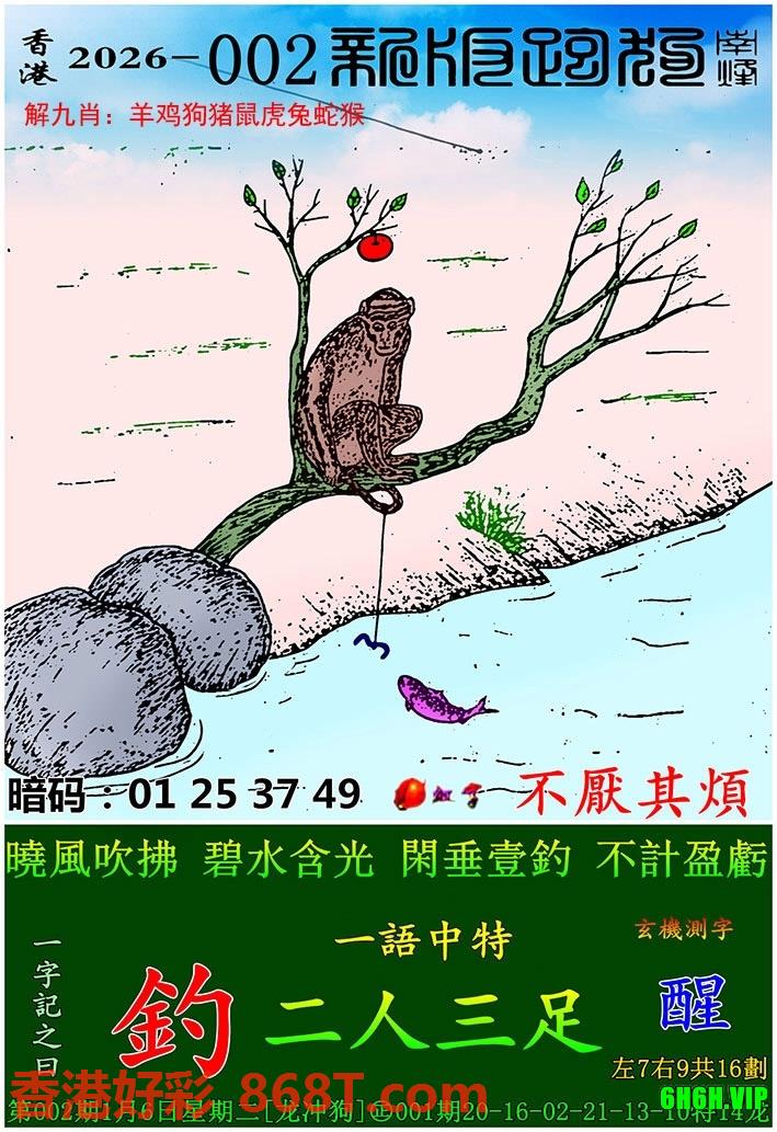 图片载入中...