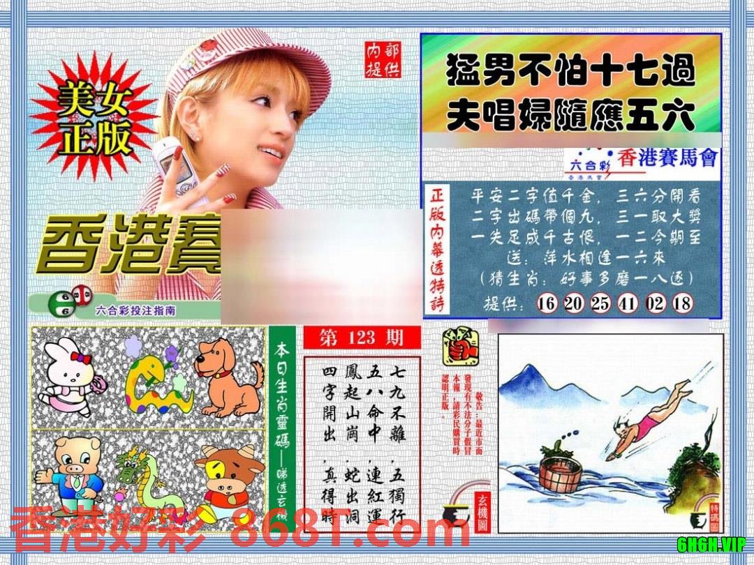 图片载入中...