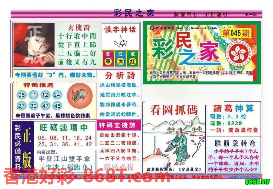 图片载入中...