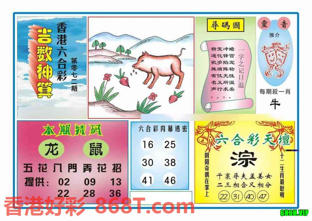 图片载入中...