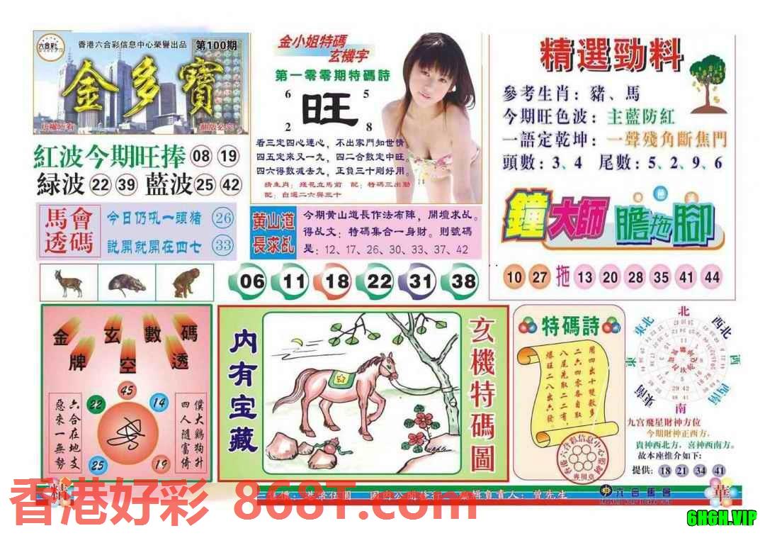 图片载入中...