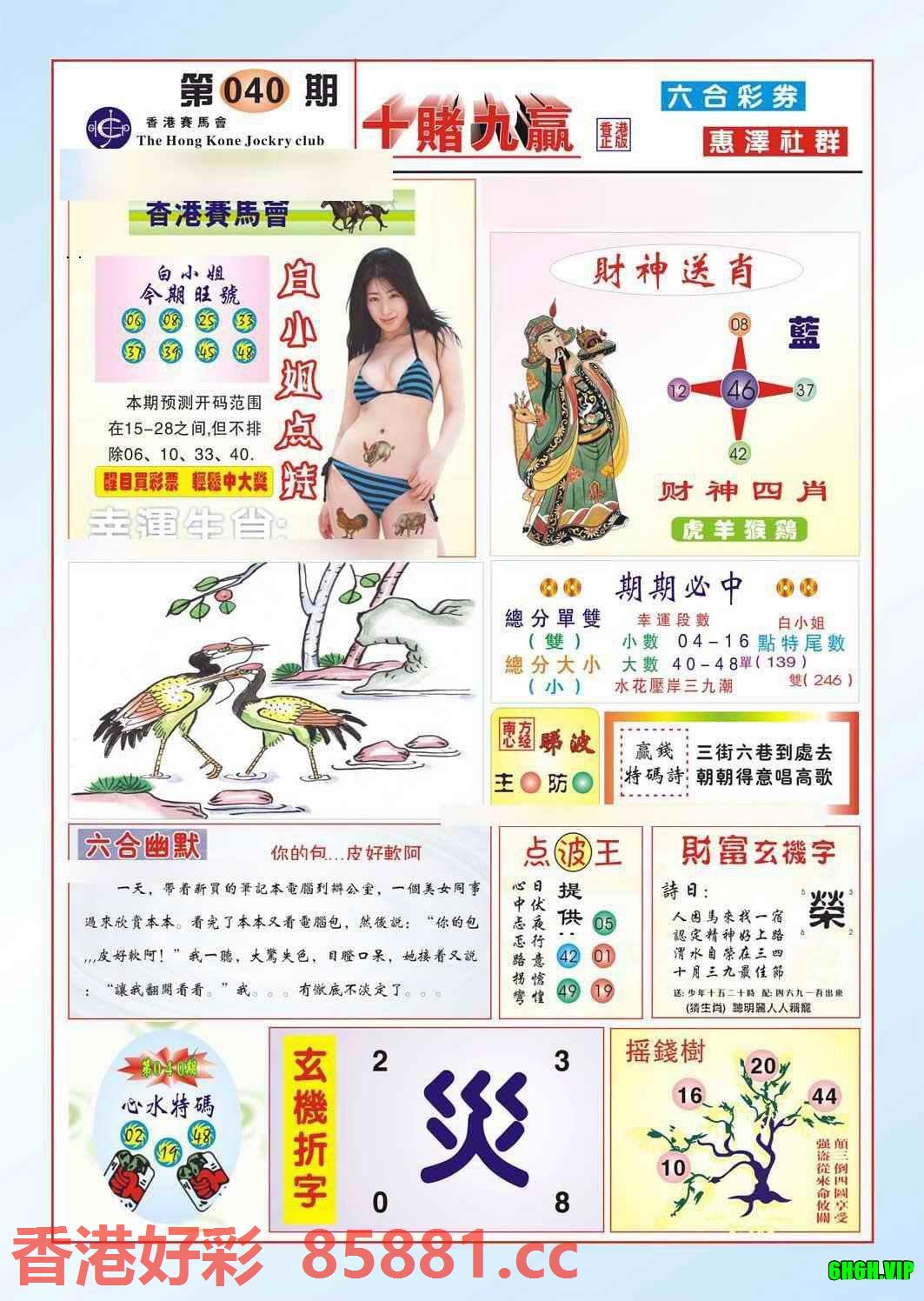 图片载入中...