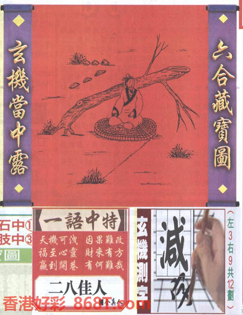图片载入中...